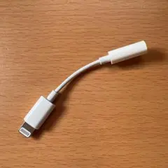 【Apple純正】Lightning to オーディオ イヤホンアダプター