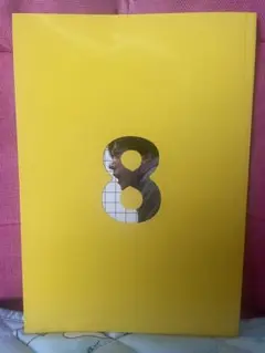 ８番出口