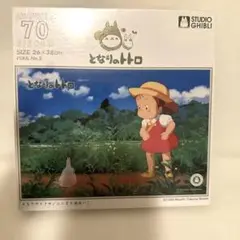 となりのトトロ 70ピース ジグソーパズル