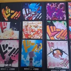 ワンピース ドン!!カード まとめ