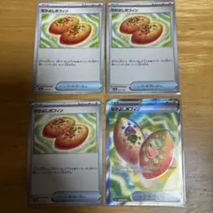 なかよしポフィン4枚　SR メガシンフォニアポケモンカード