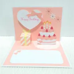 ラブリー♡ピンクのポップアップ•バースデー•メッセージカード•ハンドメイド②