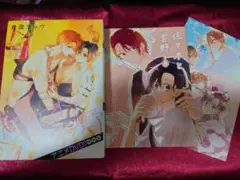 佐々木と宮野 9 アニメDVD付き特装版　アニメイト特典付き