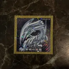 遊戯王 ハイチュウ シール 1