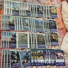 紫 汎用性 デッキパーツ 詰め合わせ デジモンカード プレイ用