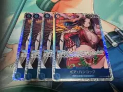 ボア・ハンコック SR OP07-051