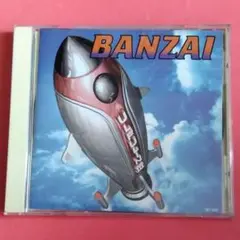 ウルフルズ /BANZAI