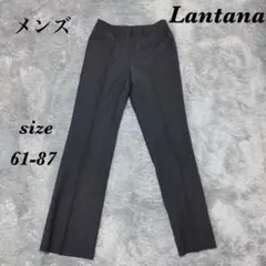 Lantana ランタナ (61-87) スラックス メンズ 無地 グレー