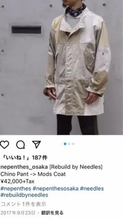 リビルドバイニードルス rebuild by needles モッズコート