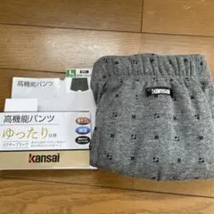 カンサイ　高機能パンツL 新品