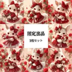 パネル生地　新柄(SY54p) うさぎ8柄　3枚セット