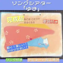 Item thumbnail for item 43183fc1-7691-46bf-b846-7f58c2f9c077