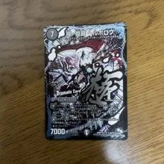 2025年最新】ヘルボロフ シクの人気アイテム - メルカリ