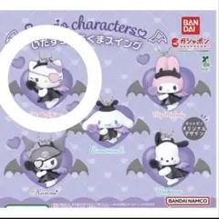 いたずらこあくまスウィング ハローキティ