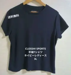 本日価格送料無料　CLOSSHISPORTS半袖Tシャツ 3Lネイビーレディース