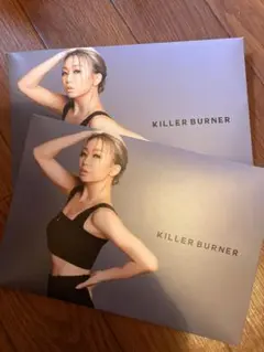 倖田來未 KILLER キラーバーナー 新品