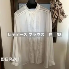 【未使用】レディースブラウス　ホワイト　白　7号　38