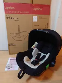 Aprica R129 アップリカ　エアキャリー