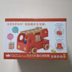 エド・インター　カタカタ森の消防隊