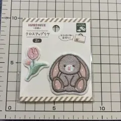 ◎うさぎ◎ワッペン◎