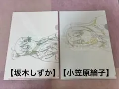 劇場版SHIROBAKO 入場特典　原画クリアファイル　坂木しずか・小笠原綸子