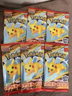 マクドナルド ハッピーセット ポケモンカードMEGA プロモカード6パック