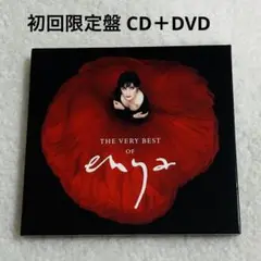 エンヤ〜オールタイム・ベスト 初回限定盤 CD＋DVD 美品
