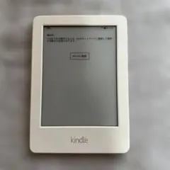Kindleホワイト　動作確認済　広告付き