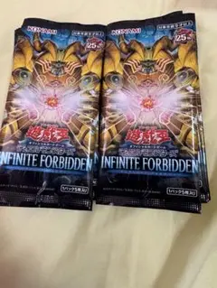 遊戯王OCG INFINITE FORBIDDEN 10パック