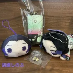 鬼滅の刃 胡蝶しのぶ 寝そべりマスコット＆キーケース＆メダルコレクションセット