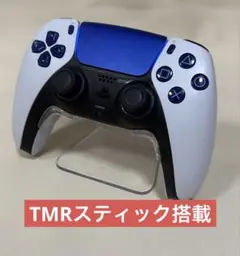 PS5 デュアルセンス　TMRスティック　コントローラー DualSense ⑦