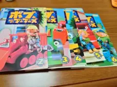 ボブとはたらくブーブーズ DVDセット