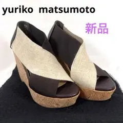 新品‼️yuriko matsumotoコルク厚底サンダル ダークブラウン