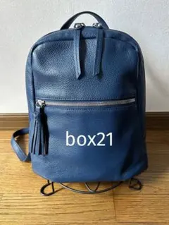 box21レザー リュック　ブルー