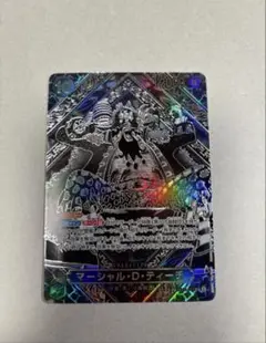 マーシャル・D・ティーチ　SP-SR(銀) マーシャル・D・ティーチ 【銀】【SR】【SP】【パラレル】【黒