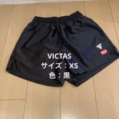 VICTAS 卓球ウェア XS 黒