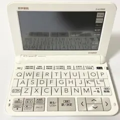 医学書院 電子辞書 IS-N13000 CASIO EX-word