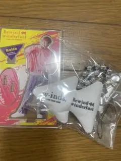 w-inds. winderlust グッズ