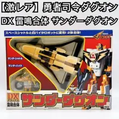 Item thumbnail for item 66541328-9c75-43e0-a0ea-3ce5df1ff845