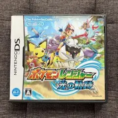 ポケモンレンジャー 光の軌跡 DS ソフト