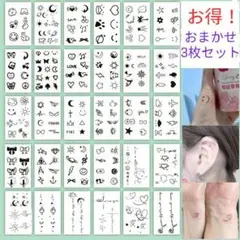 ★おまかせ3枚セット★ジャグアタトゥーシールSサイズ 2週間もちます 指 花 月
