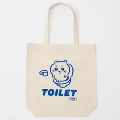 【匿名配送】ちいかわ トイレタイム トートバッグ