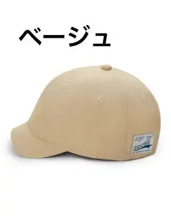 ショートブリムキャップ　アンパイアキャップ　キャップ　帽子　つば短　メンズ　す