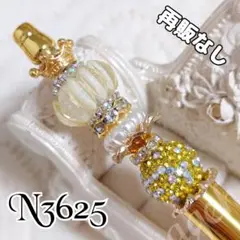 sale‼️N3625 カスタムボールペン 再販なし！