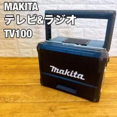 おまけ付き！マキタ充電式ラジオ付テレビ TV100+ツールバッグ　中古美品 楽天市場】マキタ(makita) TV100 充電式ラジオ付テレビ 10.8V