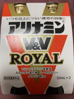 アリナミン Vu0026V ロイヤル 新品