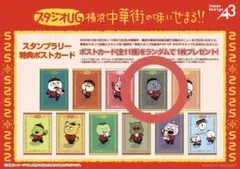 Item thumbnail for item ef5a555f-f801-4dcb-900c-6cea0addcc59