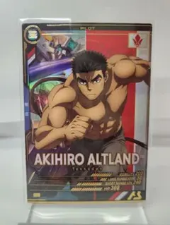 アーセナルベース FQ02 昭弘 P