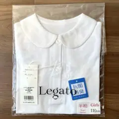 【新品　未使用】110 legato 半袖　ポロシャツ　綿