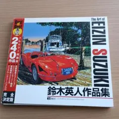 Item thumbnail for item 01028bb3-8f48-4c3e-8556-36fce7433701